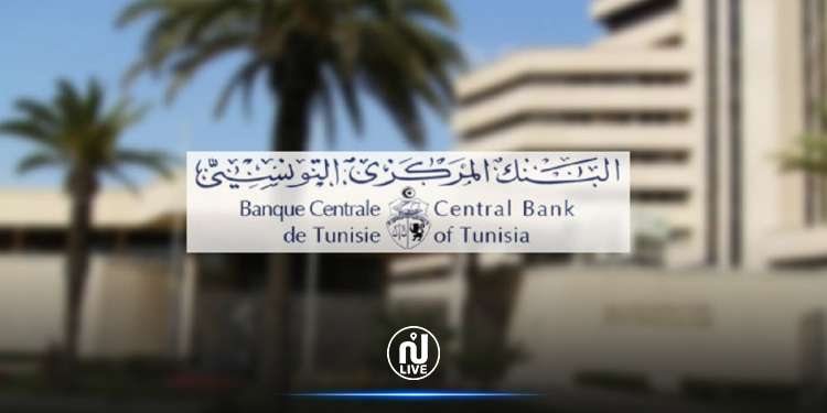 , La Banque Centrale de Tunisie simplifie les transferts de frais de formation à l’étranger